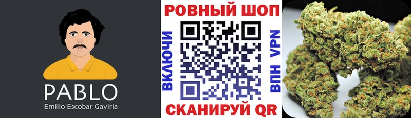 Где купить Владивосток A-PVP  Cocaine  Мефедрон  Конопля  ГАШИШ 