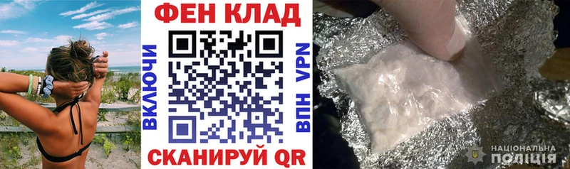 хочу наркоту  Владивосток  кракен tor  Амфетамин Premium 