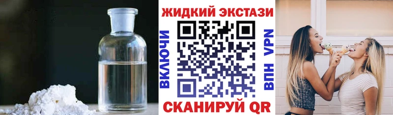 blacksprut зеркало  Владивосток  БУТИРАТ 1.4BDO 