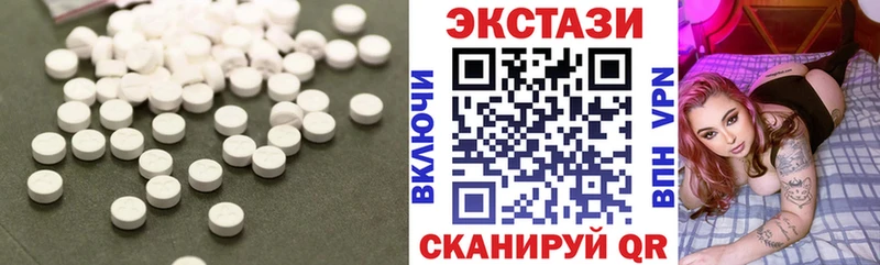 как найти наркотики  Владивосток  Экстази Дубай 