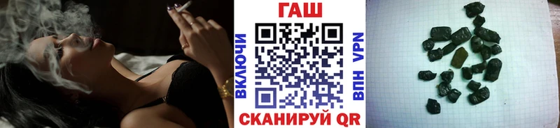ОМГ ОМГ зеркало  Владивосток  Гашиш hashish 