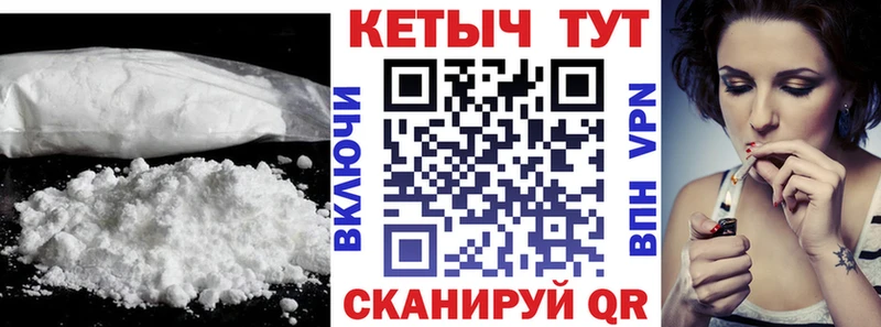 КЕТАМИН ketamine mega зеркало Владивосток