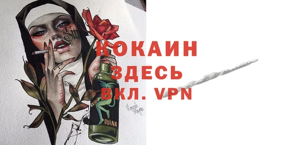 экстази Арсеньев