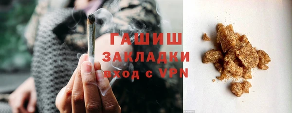 альфа пвп VHQ Аркадак