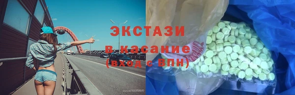 экстази Арсеньев