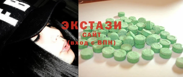 экстази Арсеньев