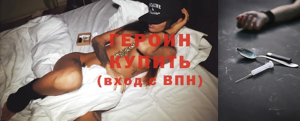 экстази Арсеньев