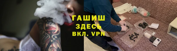 экстази Арсеньев