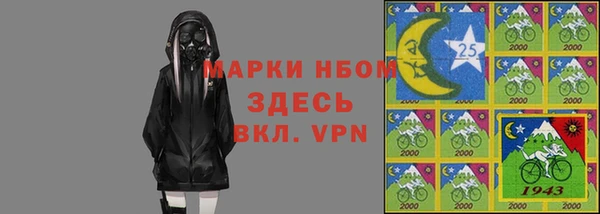 экстази Арсеньев