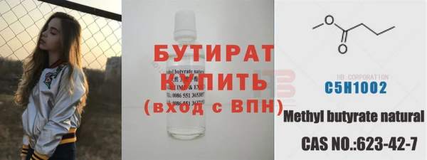 экстази Арсеньев