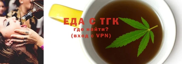 экстази Арсеньев