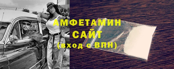 альфа пвп VHQ Аркадак