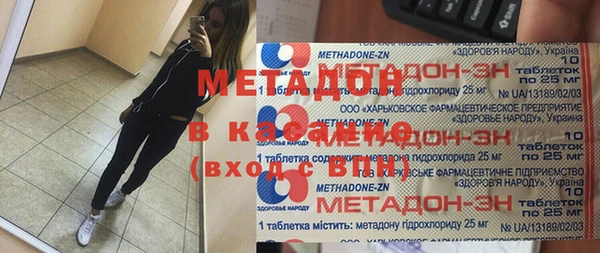 альфа пвп VHQ Аркадак