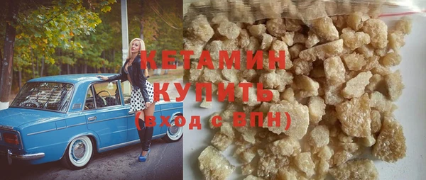 экстази Арсеньев
