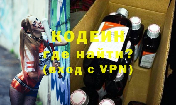 PSILOCYBIN Армянск
