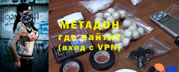 альфа пвп VHQ Аркадак
