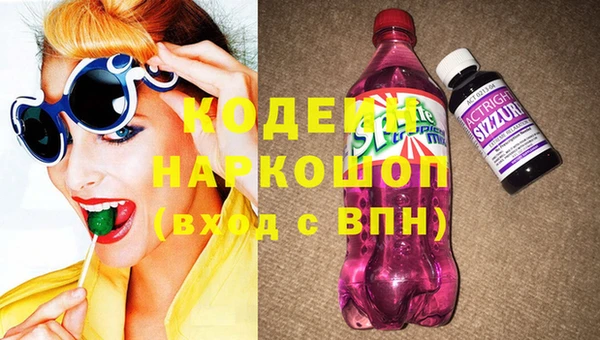 альфа пвп VHQ Аркадак