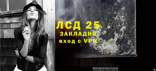 альфа пвп VHQ Аркадак