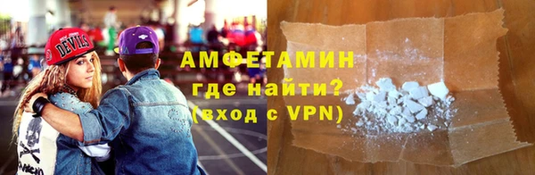 экстази Арсеньев