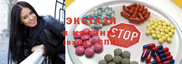 альфа пвп VHQ Аркадак