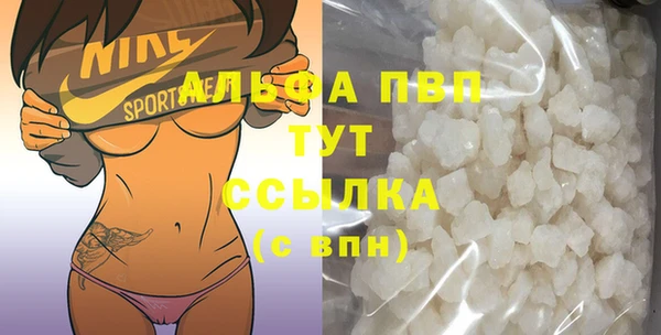 альфа пвп VHQ Аркадак