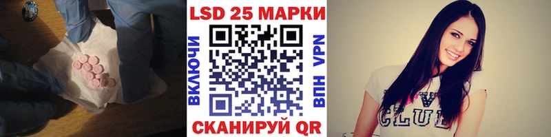 kraken маркетплейс  Владивосток  LSD-25 экстази ecstasy 