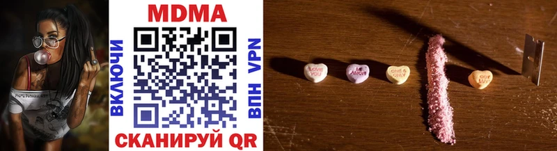 MDMA молли  Владивосток 