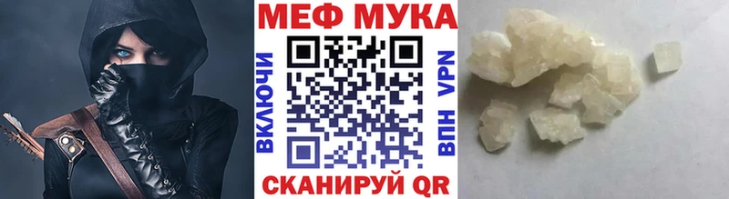 дарнет шоп  Владивосток  МЯУ-МЯУ мяу мяу 