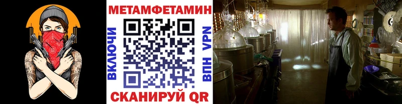 купить наркотики цена Владивосток Первитин пудра