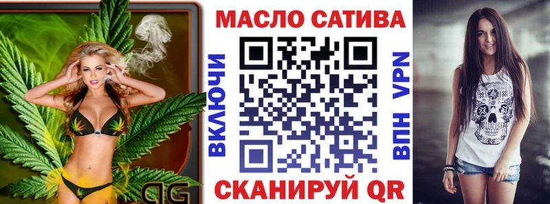 ТГК THC oil  Владивосток 